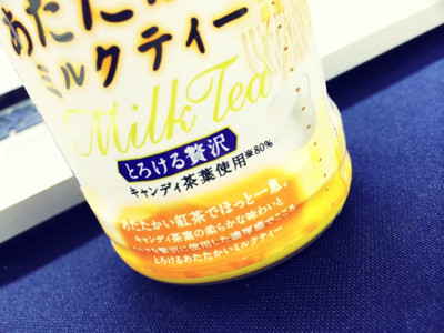 キャンディ茶葉を使用。 - キリン 【HOT用】午後の紅茶 あたたかいミルクティー 280mlPET×24本入 キャンディ茶葉を使用。 - キリン 【HOT用】午後の紅茶 あたたかいミルクティー 280mlPET×24本入