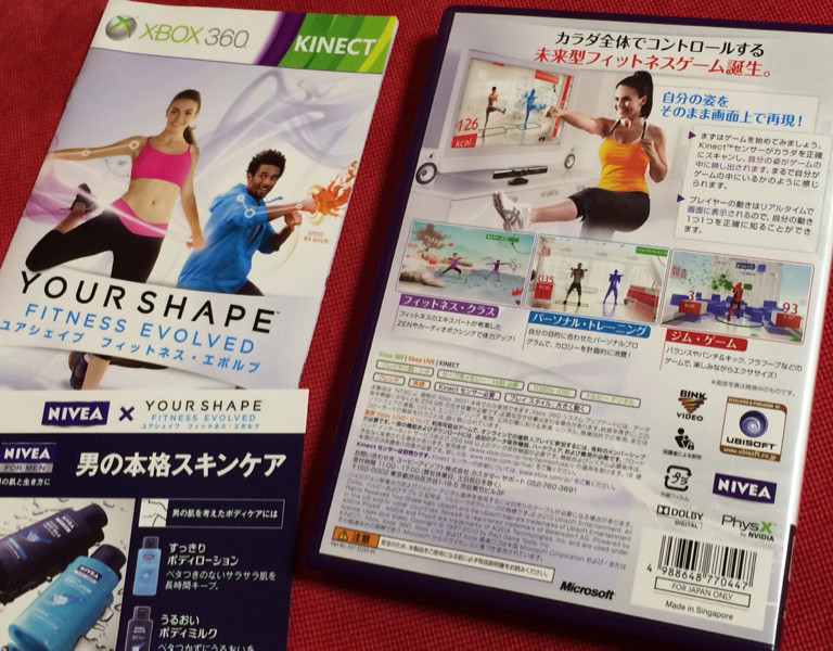 中古を600円ほどで購入。 - ユアシェイプ フィットネス・エボルブ 中古を600円ほどで購入。 - ユアシェイプ フィットネス・エボルブ