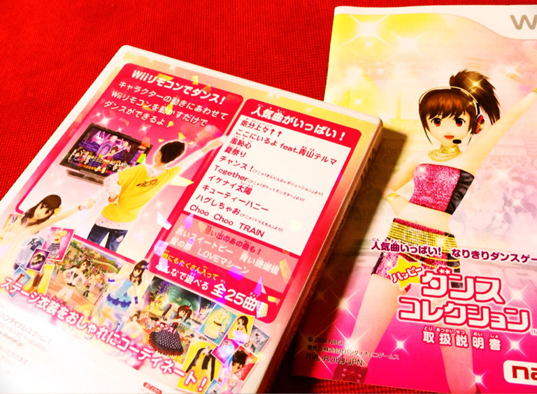 「Wii リモコンでダンス!」「人気曲いっぱい! なりきりダンスゲーム」「ステージ衣装をおしゃれにコーディネート!」 - ハッピーダンスコレクション 「Wii リモコンでダンス!」「人気曲いっぱい! なりきりダンスゲーム」「ステージ衣装をおしゃれにコーディネート!」 - ハッピーダンスコレクション
