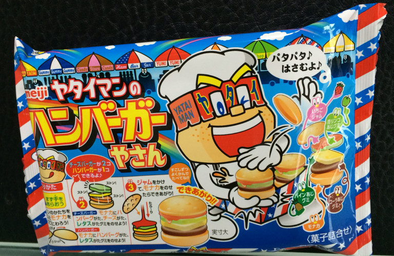 meiji : Yatai-man's Hamburger Shop