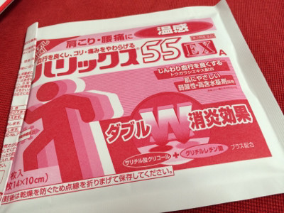 腰に2枚貼る。 - ライオン株式会社 ハリックス55EX 温感A 腰に2枚貼る。 - ライオン株式会社 ハリックス55EX 温感A