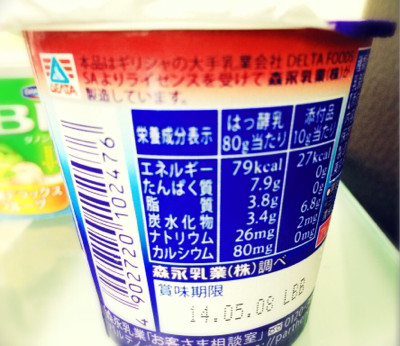 ギリシャの大手乳業会社 DELTA FOODS SA よりライセンスを受けて製造。 - 森永乳業 濃密ギリシャヨーグルト パルテノ ラズベリーソース付き ギリシャの大手乳業会社 DELTA FOODS SA よりライセンスを受けて製造。 - 森永乳業 濃密ギリシャヨーグルト パルテノ ラズベリーソース付き