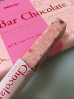 Royce’ Fruit Bar Chocolate ストロベリー20% マンゴー29% クランベリー34% - ロイズ フルーツバーチョコレート 10本入 Royce’ Fruit Bar Chocolate ストロベリー20% マンゴー29% クランベリー34% - ロイズ フルーツバーチョコレート 10本入