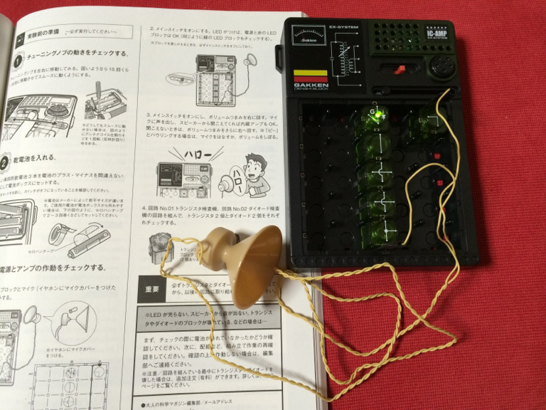 エネループ単四形電池3本でも動いた。電源とアンプの作動チェック。スピーカーから聞こえるけど、音量小さい。