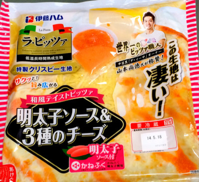 うまー(・∀・) - 伊藤ハム ラ・ピッツァ 明太子ソース&3種のチーズ うまー(・∀・) - 伊藤ハム ラ・ピッツァ 明太子ソース&3種のチーズ