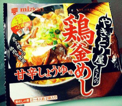 うまーヽ(´o`; - ミツカン やきとり屋さんの鶏釜めし 甘辛しょうゆ味 ( 2袋入 ) うまーヽ(´o`; - ミツカン やきとり屋さんの鶏釜めし 甘辛しょうゆ味 ( 2袋入 )