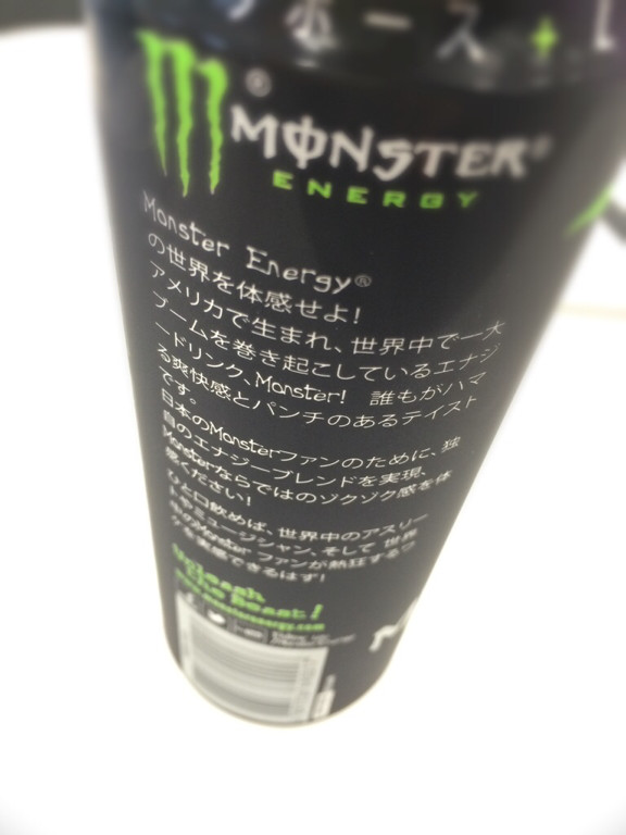 モンスターエナジードリンク。 355ml で 180kcal ぐらい。 - アサヒ Monster Energy 355ml缶 モンスターエナジードリンク。 355ml で 180kcal ぐらい。 - アサヒ Monster Energy 355ml缶