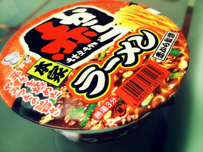 ちょーしょく。思ったほど辛くなくてうまい。 - 寿がきや食品 赤から監修 名古屋名物 赤からラーメン ちょーしょく。思ったほど辛くなくてうまい。 - 寿がきや食品 赤から監修 名古屋名物 赤からラーメン
