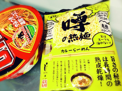 ちょーしょく。 - FEEL x 藤原製麺 噂の熟麺 カレーらーめん ちょーしょく。 - FEEL x 藤原製麺 噂の熟麺 カレーらーめん