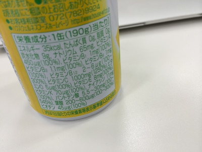 gkgk - ハウスウェルネスフーズ C1000 1日分のビタミン 190g gkgk - ハウスウェルネスフーズ C1000 1日分のビタミン 190g