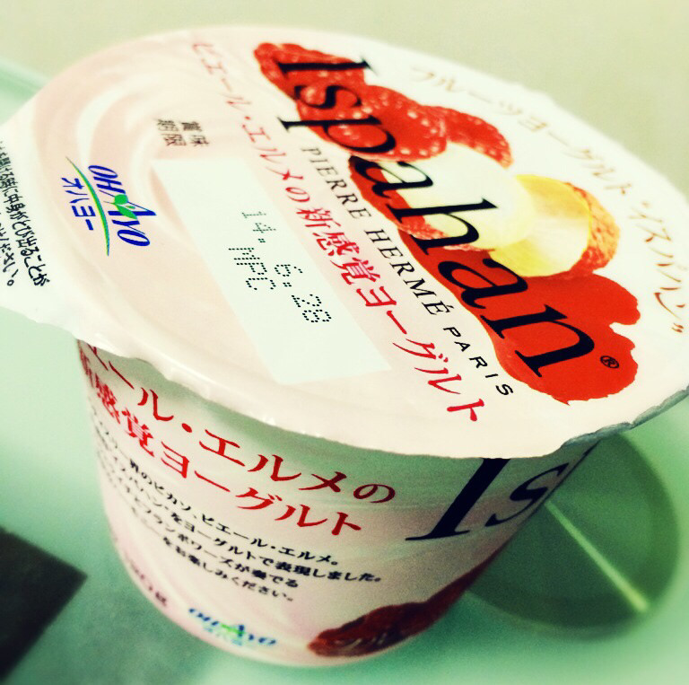イスパハンをヨーグルトで表現。薔薇とライチとフランボワーズ。 - イスパハン ピエールエルメの新感覚ヨーグルト イスパハンをヨーグルトで表現。薔薇とライチとフランボワーズ。 - イスパハン ピエールエルメの新感覚ヨーグルト