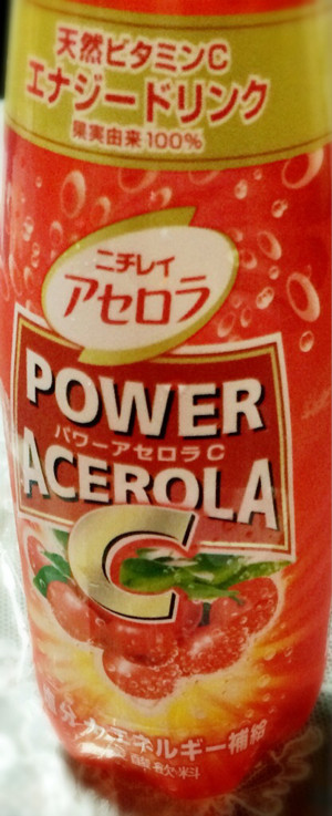 果汁10%未満、微炭酸。 - ニチレイ パワーアセロラC 350mlペットボトル 果汁10%未満、微炭酸。 - ニチレイ パワーアセロラC 350mlペットボトル