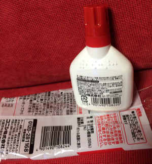袋と中身でバーコードが違うのなんでだろう。。。 - ボンド木工用速乾 50g 10822 袋と中身でバーコードが違うのなんでだろう。。。 - ボンド木工用速乾 50g 10822