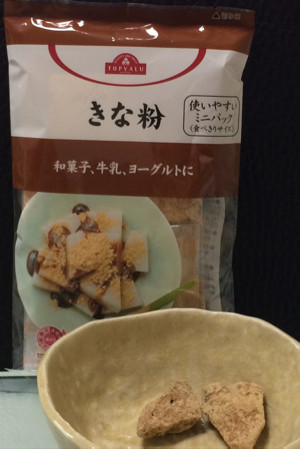 きな粉と黒糖を用意。 - イオン トップバリュ きな粉 きな粉と黒糖を用意。 - イオン トップバリュ きな粉