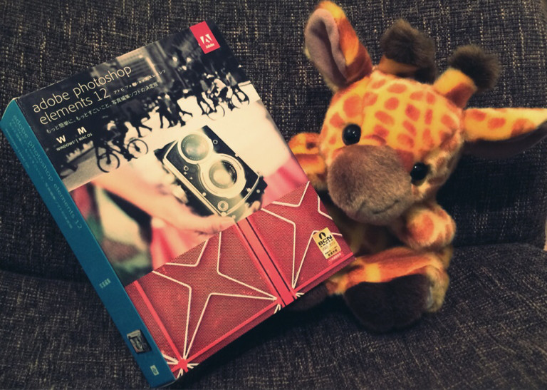 パッケージ版を購入。 - Adobe 〔Win・Mac版〕 Photoshop Elements 12 (フォトショップ エレメンツ 12) パッケージ版を購入。 - Adobe 〔Win・Mac版〕 Photoshop Elements 12 (フォトショップ エレメンツ 12)