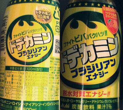 ドデカミン10周年。ファイト ビバ バクハツ!!(・∀・)ブラジル産ガラナ&オレンジ。高麗人参、ローヤルゼリー、マカ入り。 - アサヒ ドデカミン ブラジリアン エナジー 500ml ドデカミン10周年。ファイト ビバ バクハツ!!(・∀・)ブラジル産ガラナ&オレンジ。高麗人参、ローヤルゼリー、マカ入り。 - アサヒ ドデカミン ブラジリアン エナジー 500ml
