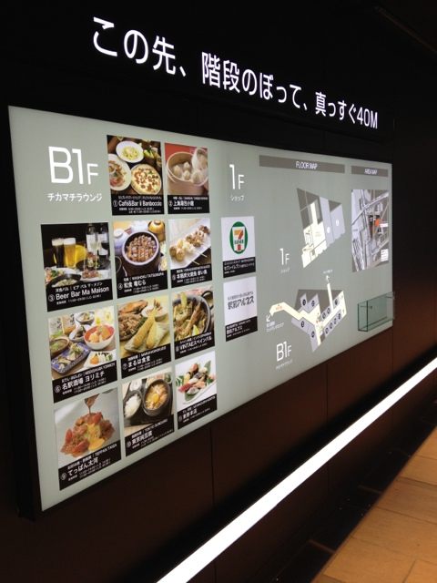 チカマチラウンジ #B1 チカマチラウンジ #B1