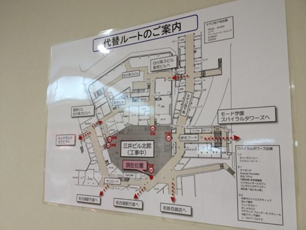 #B1 かつてここには三井ビル北館へつづく道が。 #B1 かつてここには三井ビル北館へつづく道が。