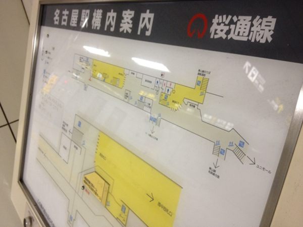 名古屋駅構内案内。 名古屋駅構内案内。