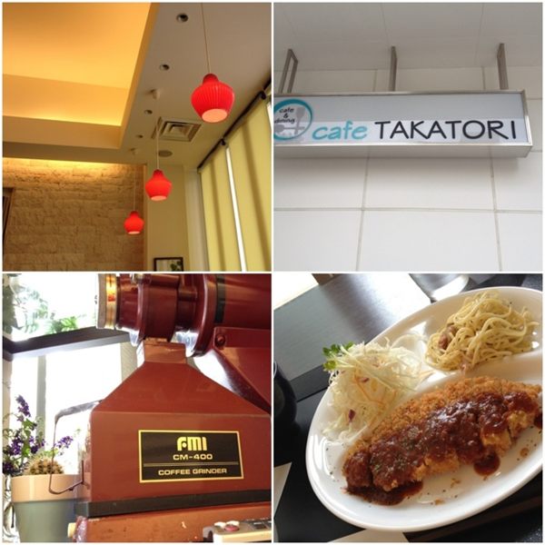cafe TAKATORI でチキンカツ、うまうま(・∀・) cafe TAKATORI でチキンカツ、うまうま(・∀・)