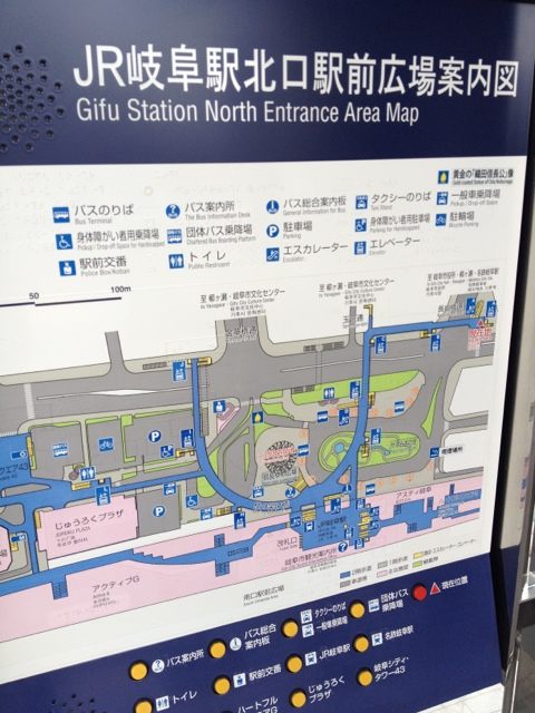 JR岐阜駅北口駅前広場案内図 JR岐阜駅北口駅前広場案内図