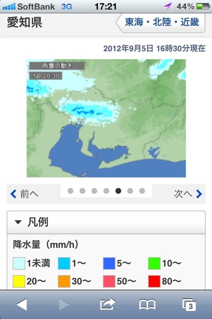 19:30ぐらいから名古屋に雨雲。 #052tenki #tenki_aichi 19:30ぐらいから名古屋に雨雲。 #052tenki #tenki_aichi