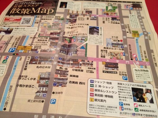 黒壁スクエア散策Map 黒壁スクエア散策Map
