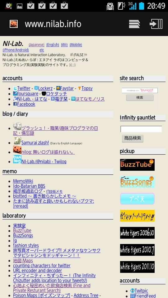 Android SoftBank ARROWS A でスクリーンショットを撮るには「電源ボタン」と「音量ボタン(小さくする方)」を長押しする。撮ったスクリーンショットはギャラリー アプリで見れる。 Android SoftBank ARROWS A でスクリーンショットを撮るには「電源ボタン」と「音量ボタン(小さくする方)」を長押しする。撮ったスクリーンショットはギャラリー アプリで見れる。
