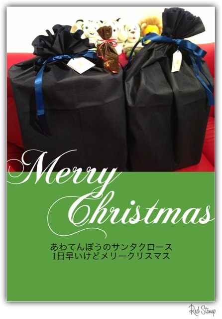 あわてんぼうのサンタクロースが1日早いけど #kodomo の枕元にプレゼントをセットアップ完了\(^o^)/ 妻へのプレゼントもこっそり置いておく(´Д` ) さぷらいず あわてんぼうのサンタクロースが1日早いけど #kodomo の枕元にプレゼントをセットアップ完了\(^o^)/ 妻へのプレゼントもこっそり置いておく(´Д` ) さぷらいず