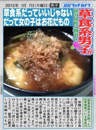 おぞうにー。 おぞうにー。