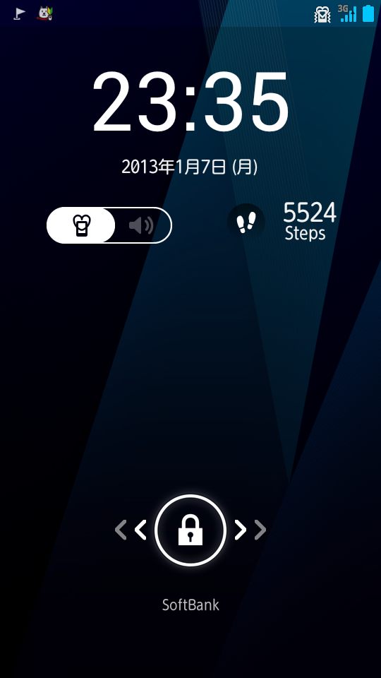 Android ARROWS A に最初からインストールされてたアプリによると今日は5524歩 あるいたらしい。万歩計機能。 Android ARROWS A に最初からインストールされてたアプリによると今日は5524歩 あるいたらしい。万歩計機能。