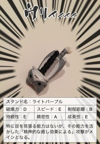 ZQNカメラにて撮影。 ZQNカメラにて撮影。
