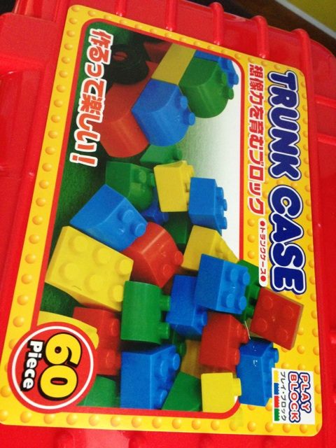 TRUNK CASE ってやつだった。レゴと互換性があるってありがたい > ウチの LEGO duplo に混じってた OK って書いてあるブロックなんだろう。。。 TRUNK CASE ってやつだった。レゴと互換性があるってありがたい > ウチの LEGO duplo に混じってた OK って書いてあるブロックなんだろう。。。