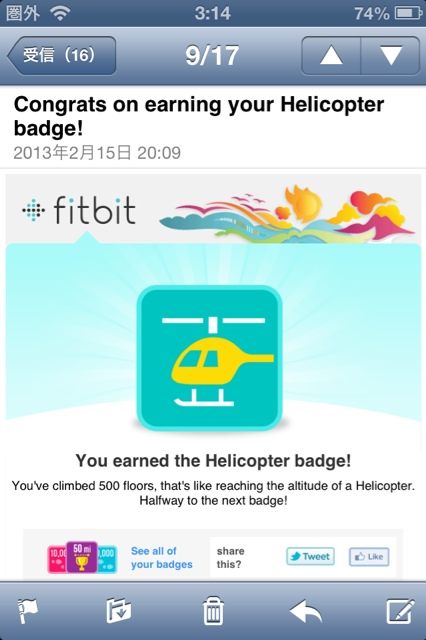 昨日2/15に fitbit のヘリコプターバッジをゲット。 "You've climbed 500 floors" Helicopter badge 昨日2/15に fitbit のヘリコプターバッジをゲット。 "You've climbed 500 floors" Helicopter badge