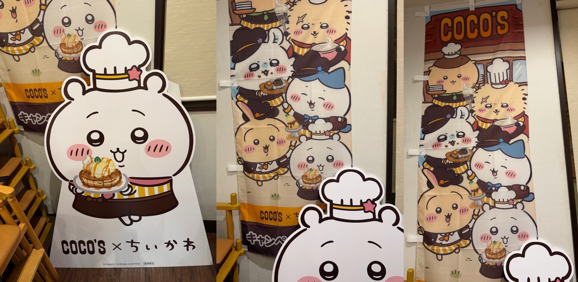 ちいかわコラボ目当てで来た。 (@ ココス in 岩倉市, 愛知県) 