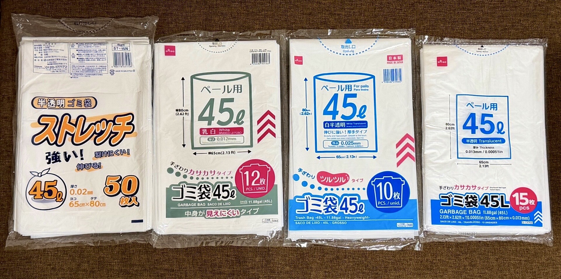 日本技研工業 ストレッチ ゴミ袋が一時高値になったので(1枚18円弱)、代替品の検討のためダイソーでゴミ袋をいくつか買ってきた。ストレッチ ゴミ袋が元の価格に戻って1枚あたり10円弱になったのであんまり価格としては差がないかも。ダイソーで買ってきたゴミ袋は110円で10枚、12枚、15枚なので。