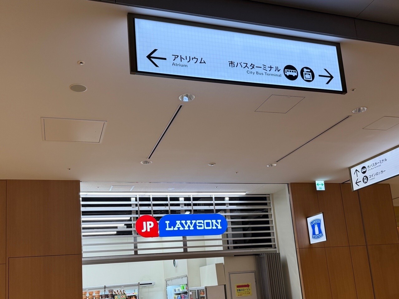 JPローソン KITTE名古屋1F店 (@ JPローソン in 名古屋市, 愛知県) 