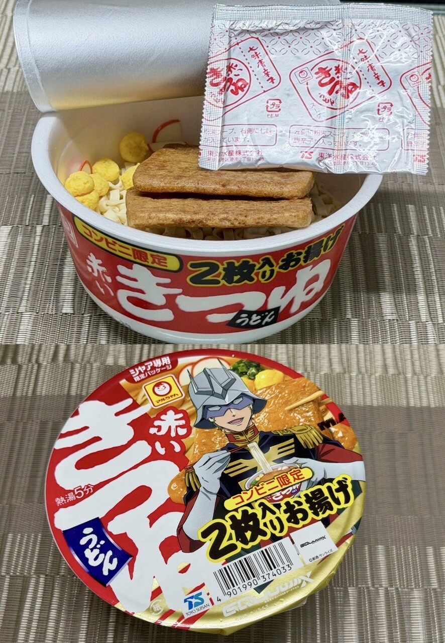 マルちゃん シャア専用 赤いきつねうどん コンビニ限定 2枚入りお揚げ