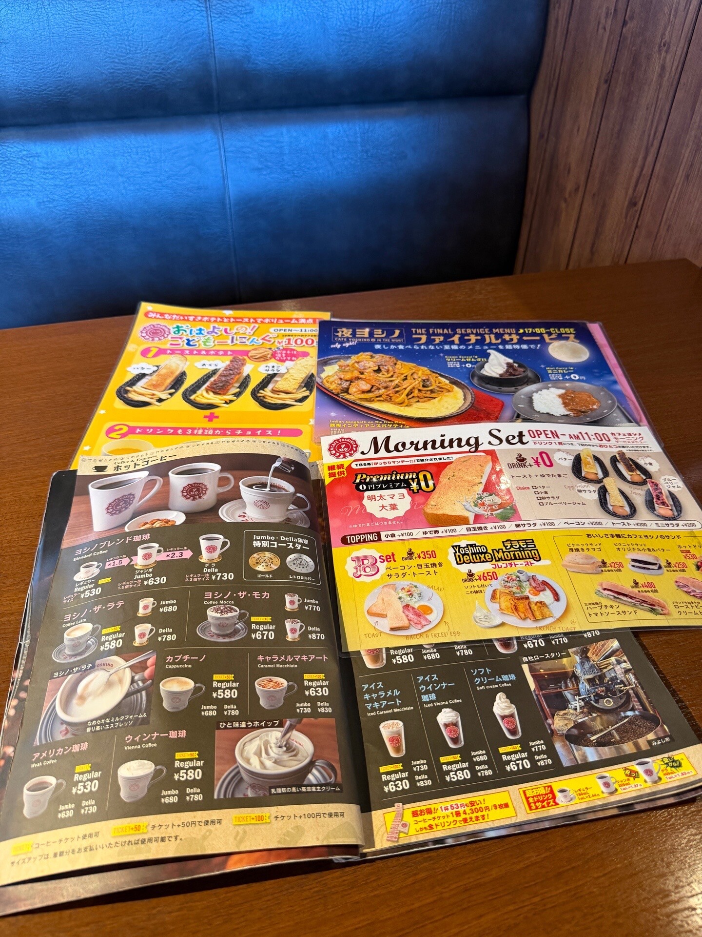 カフェヨシノ、たぶん初めて来た。メニュー。朝11時までは無料のモーニングセットあり。子ども向けの「こどもーにんぐ」というのもあるみたい。 (@ カフェヨシノ 小牧店 in 小牧市, 愛知県) 