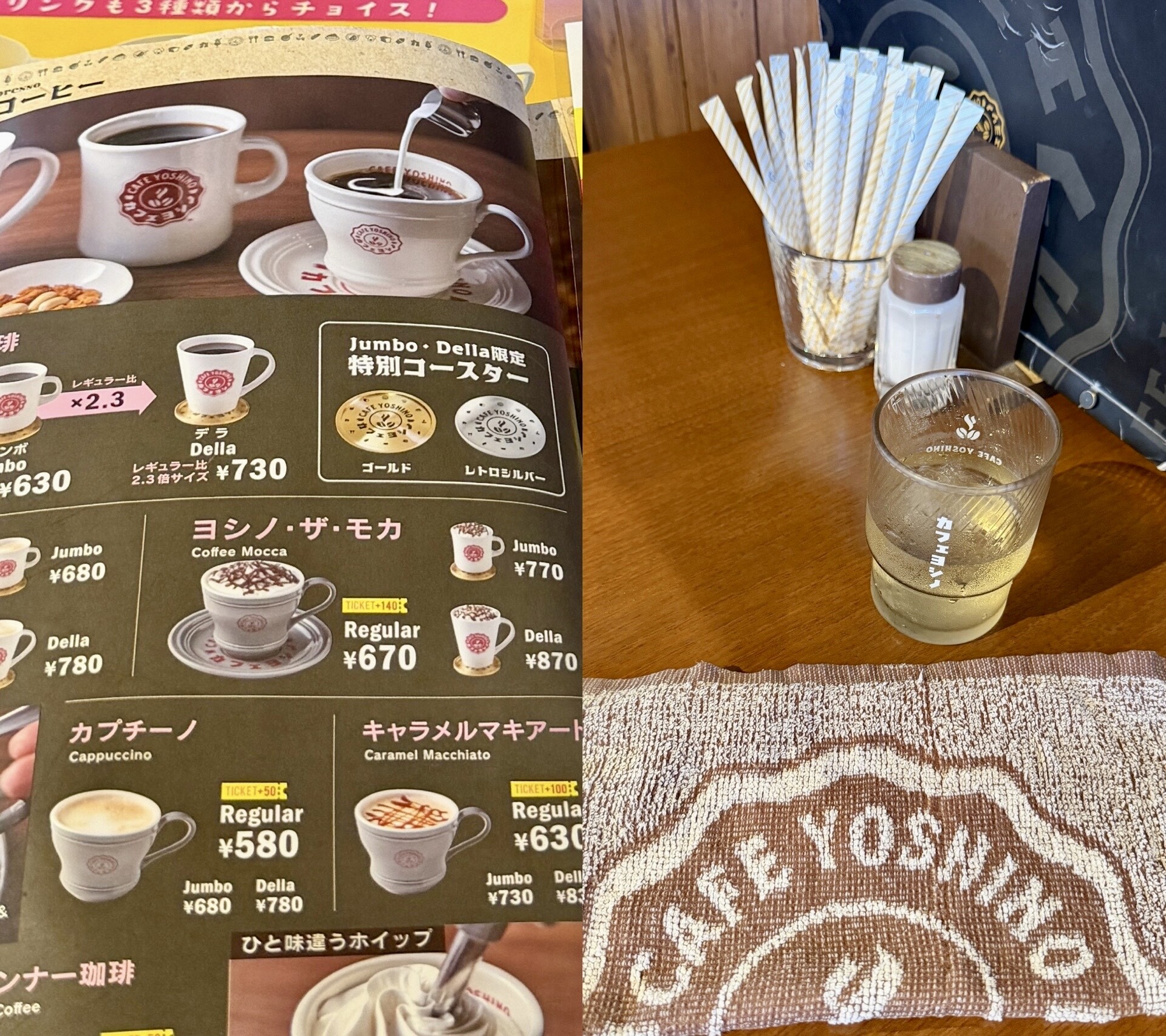 カフェヨシノの珈琲サイズ展開が、レギュラー Regular、ジャンボ Jumbo、デラ Della で、コースターが金色なので、名古屋な感じを意識しているとしか( ﾟ∀ﾟ) グラス、コースター、おしぼりに「カフェヨシノ」「CAFE YOSHINO」カタカナとアルファベット表記で統一感。