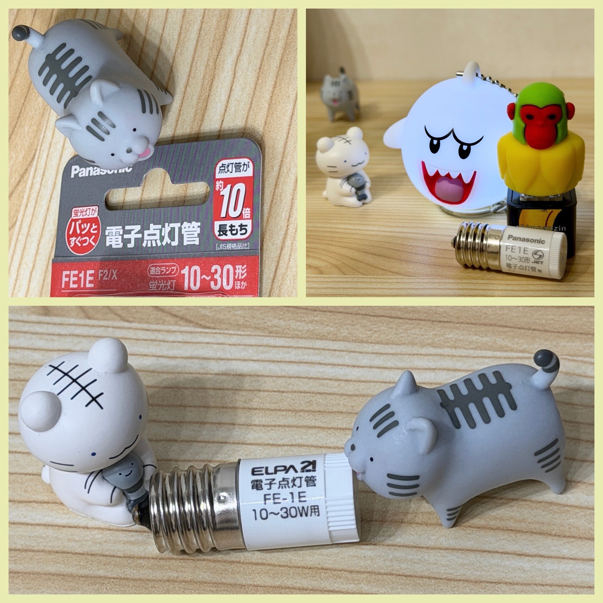 Panasonic 電子点灯管 FE1E F2/X。イオンにて税込み877円で購入したもの。 National ナショナル蛍光灯照明器具 SS10096500 の蛍光灯がたまにうっすらとちらつく感じになるので、古い電子点灯管 ELPA FE-1E からこの新しい Panasonic のものに交換して様子を見てみる。