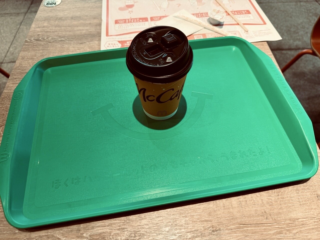 マクドナルド mozoワンダーシティ店。公式サイトには朝マックやってるぽい情報が載ってたけどモバイルオーダーのメニューには出ていないように見える。 at マクドナルド 西区二方町40 (@ mozoワンダーシティ 1F), Nagoya-shi, 愛知県 