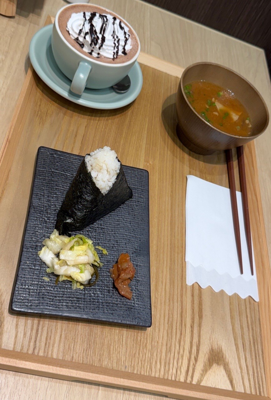おにぎりモーニング #checkin I'm at 和かふぇ あいゆう