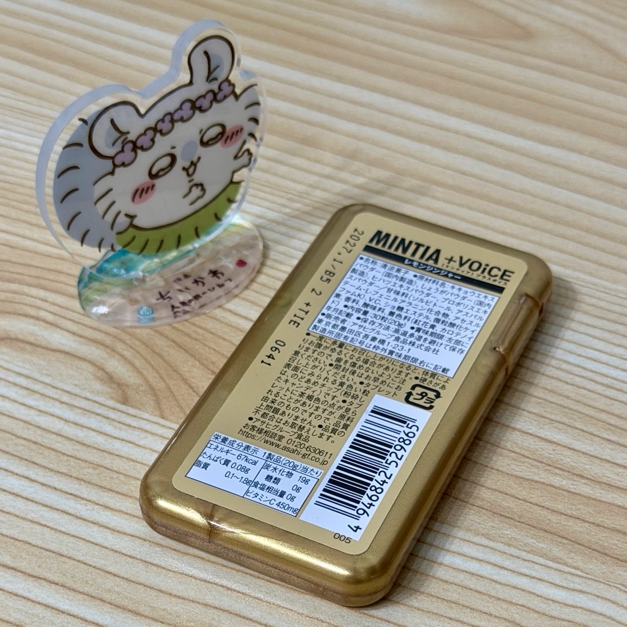 ミンティアプラスボイスレモンジンジャー