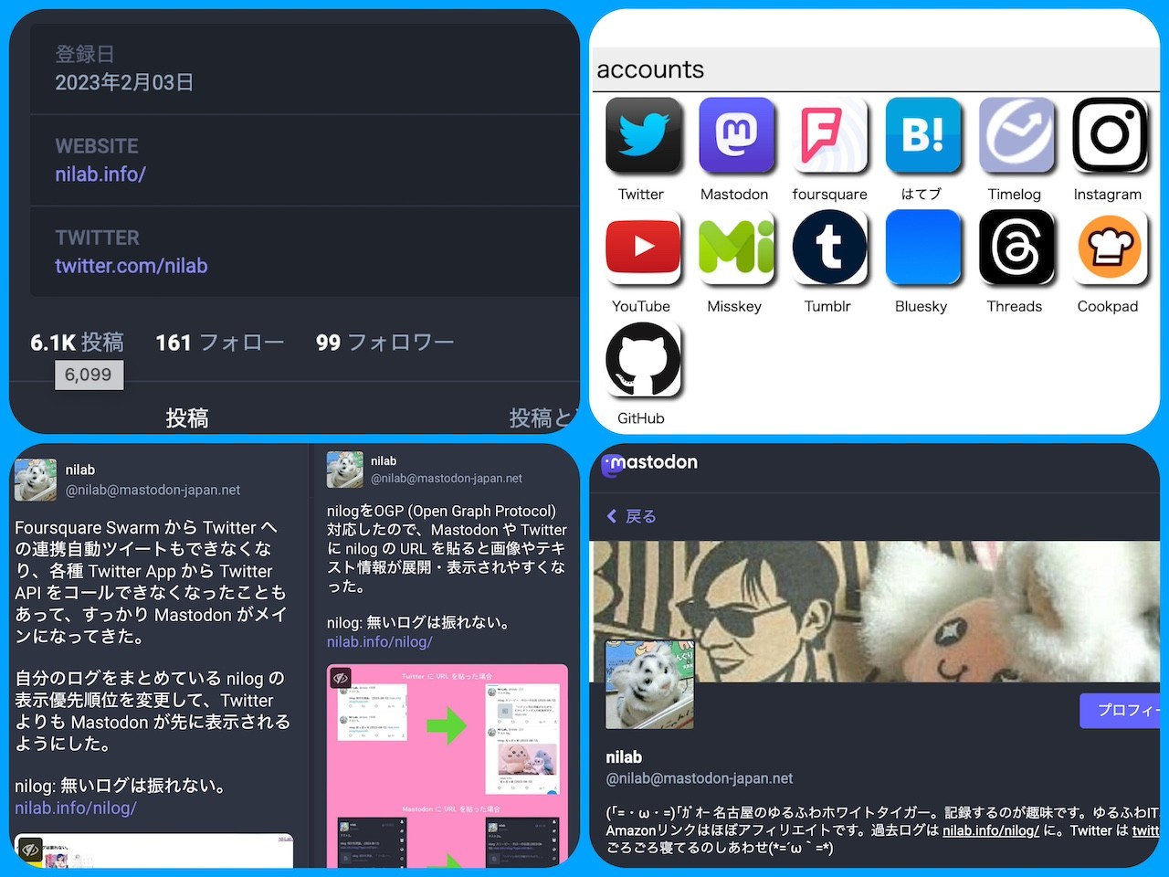 Twitter → Mastodon