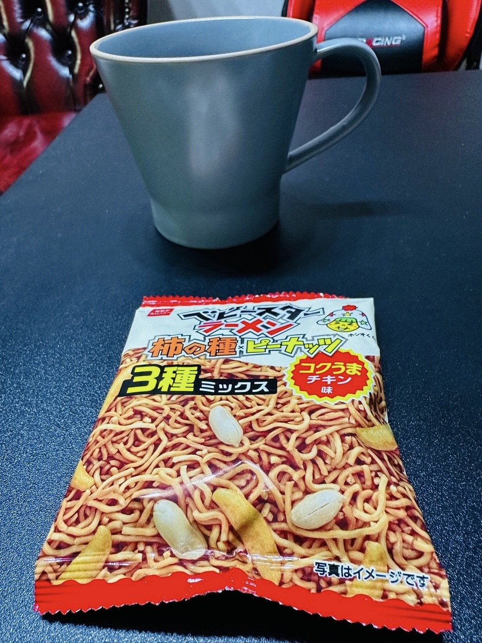 ベビースターラーメン 柿の種 x ピーナッツ 3種ミックス (コクうまチキン味)