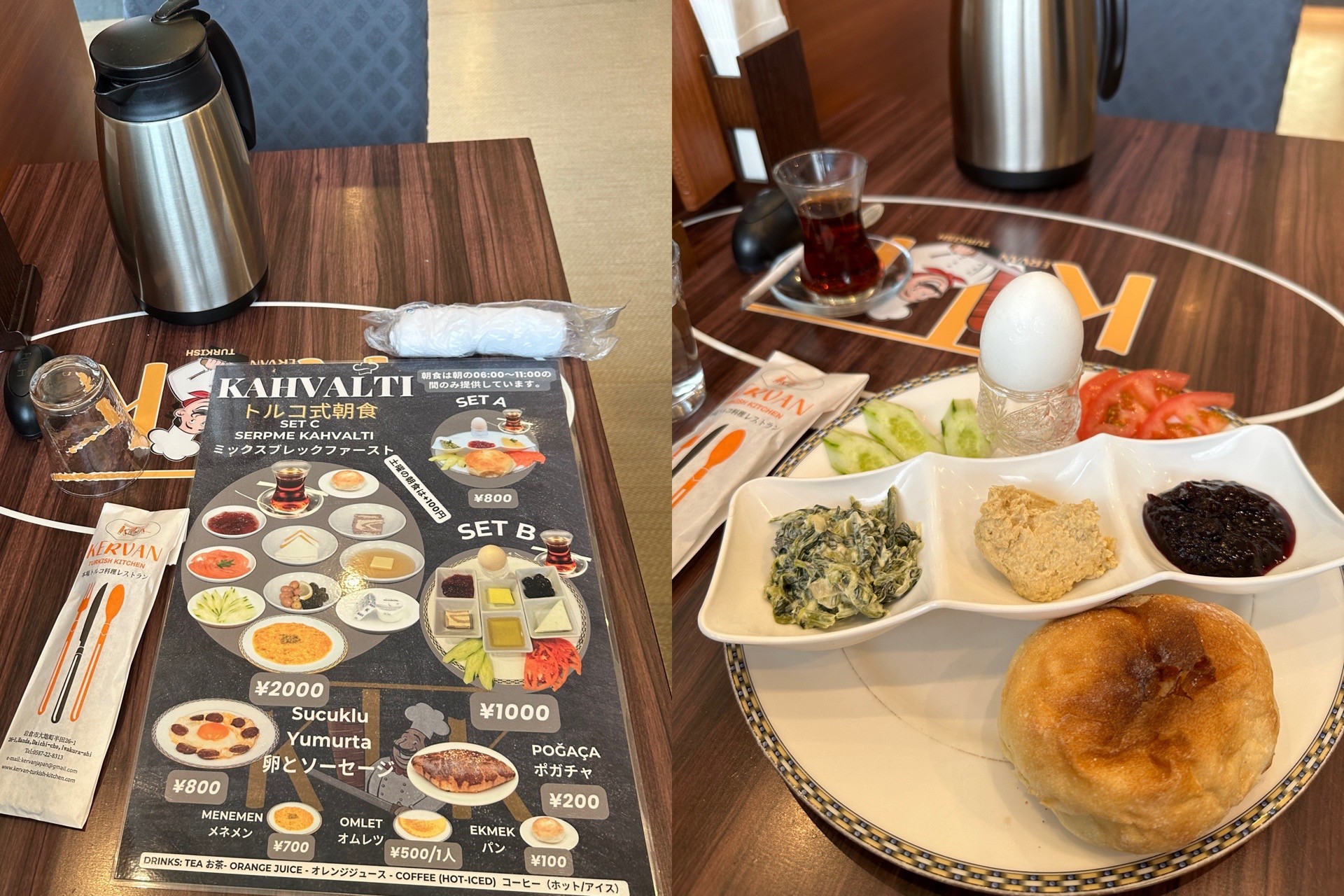 モーニングメニュー。「土曜の朝食は+100円」って書いてあるけどSET A は800円のままだった。 (@ Kervan Turkish Kitchen in 岩倉市, 愛知県) 