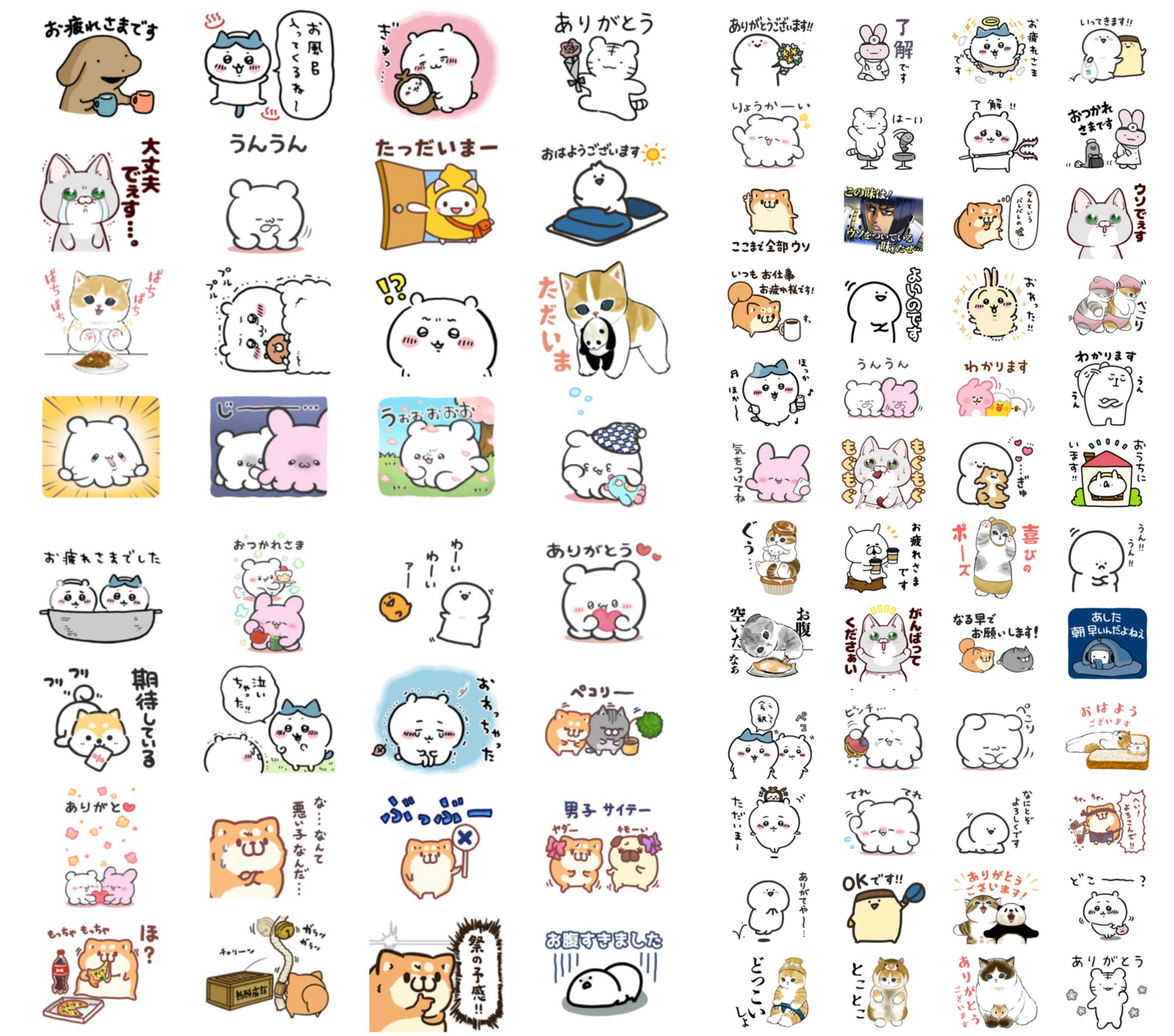 さいきん使ったLINEスタンプ