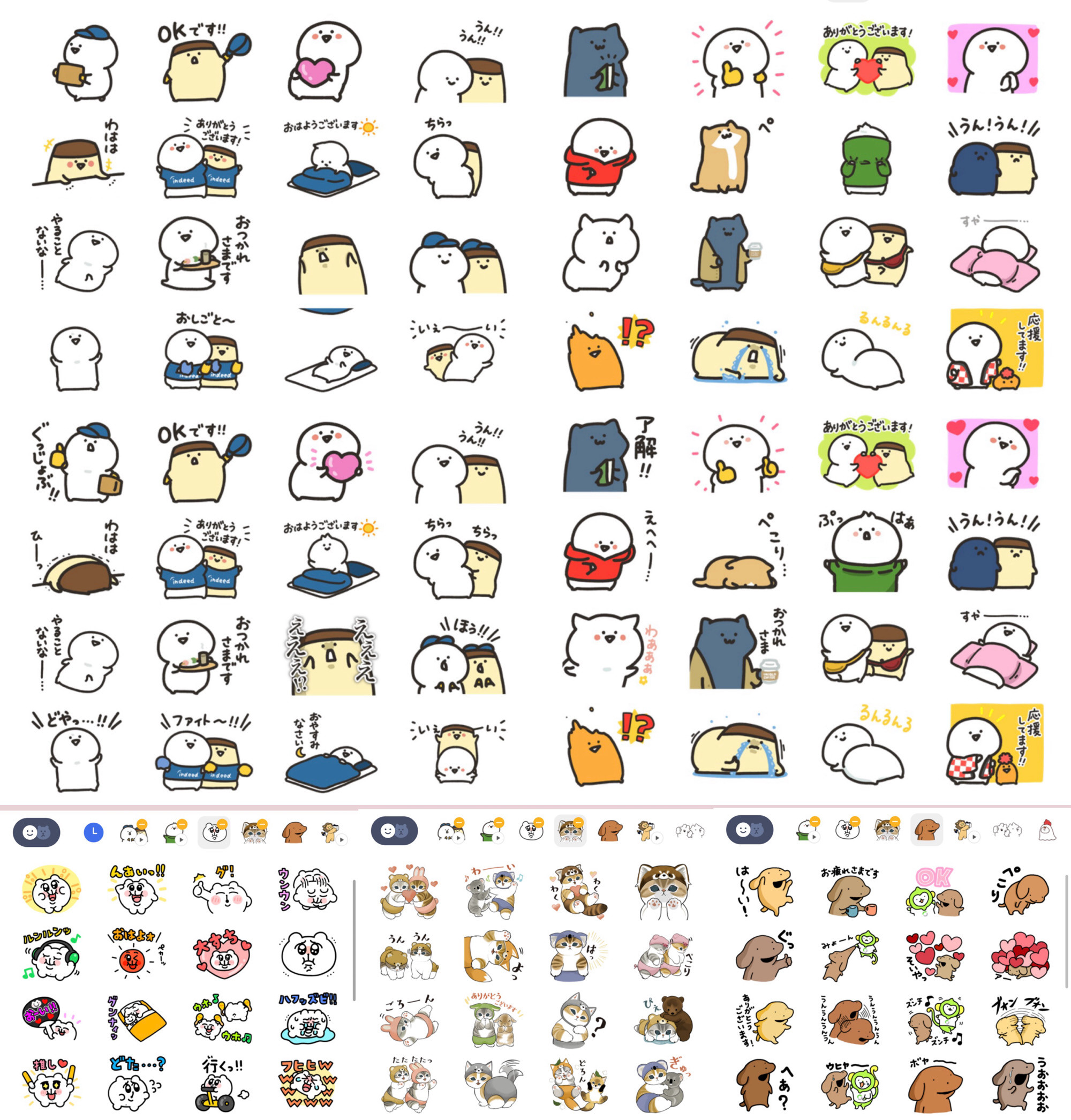 今月中に有効期限が切れてしまうLINEスタンプ。お文具さんの動くアニメーションスタンプは良い(*´∀｀*) 最近では後から有料で販売してくれたりするスタンプもあるのでまた使えるようになる可能性が無いでは無い。企業コラボデザインは厳しい気がするけど。