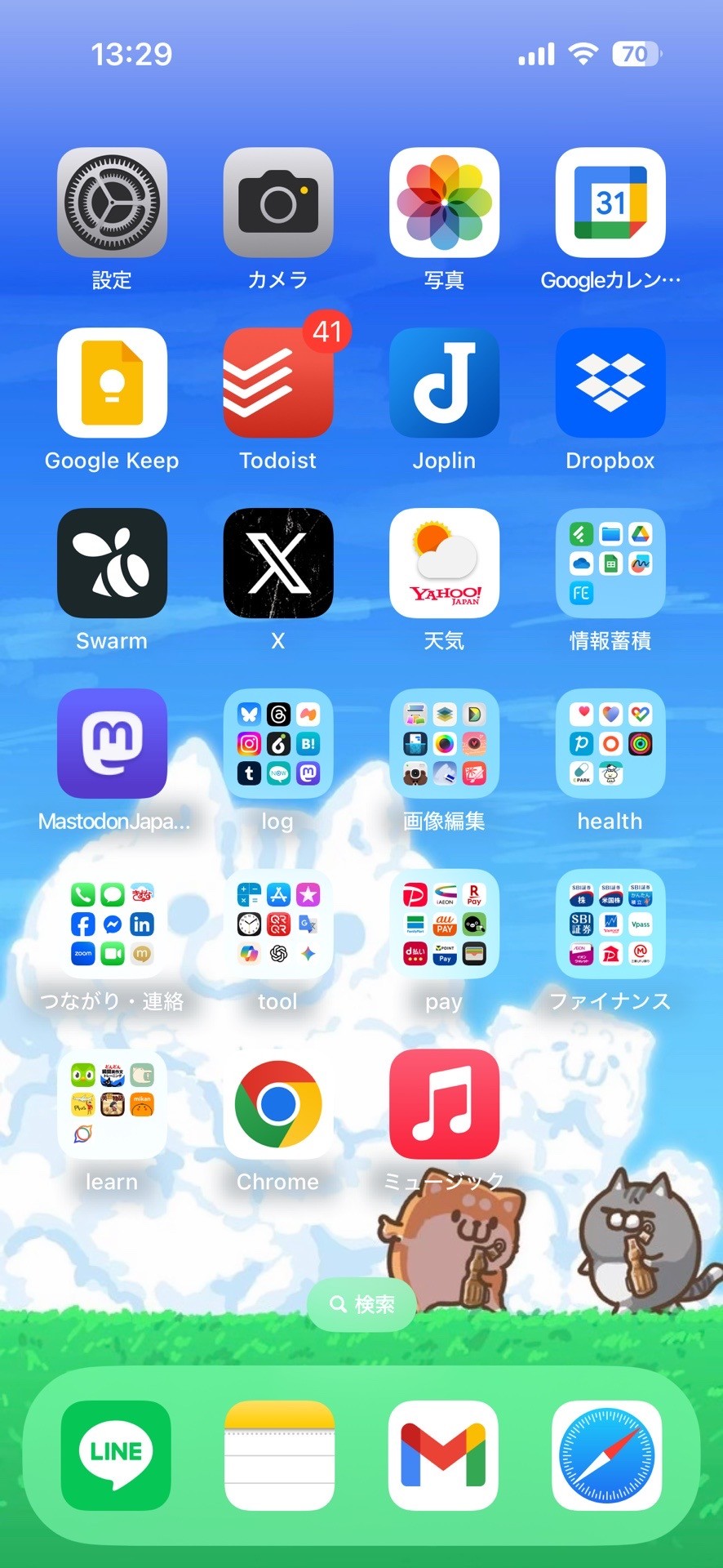 現時点の iPhone 14 Pro + iOS 18.5 ホーム画面。ちょっと前に Swarm アイコンがオレンジ色から黒っぽいものになった。それほど使っていないアプリもフォルダの中に並んでいるので整理したい。